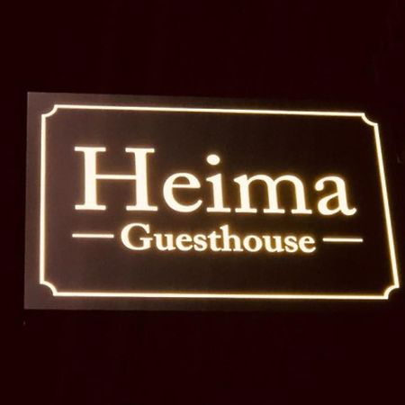 Heima Guesthouse Hongdae Seul Esterno foto